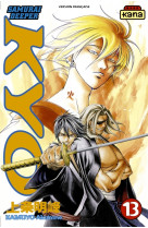 Samurai deeper kyo - tome 13