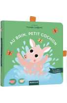 Au bain, petit cochon