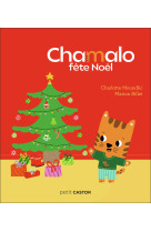 Chamalo fête noël