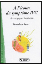 A l'ecoute du symptome ivg - accompagner la relation