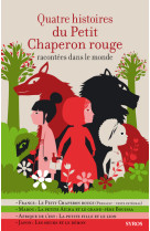 Quatre histoires du petit chaperon rouge racontées dans le monde