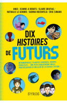 Dix histoires de futurs