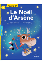 Le noël d'arsène