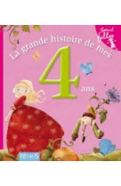 4 ans - fille