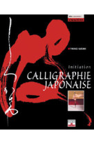 Calligraphie japonaise