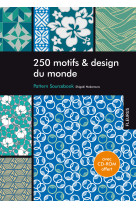 250 motifs & design du monde