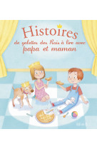 Histoires de galette des rois à lire avec papa et maman