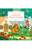 La petite poule rousse