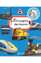 L'imagerie des trains (interactive)