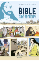 La bible en manga