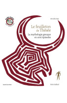 Le feuilleton de thésée audio