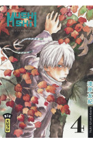 Mushishi - tome 4