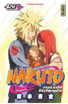 Naruto - tome 53