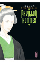 Le pavillon des hommes - tome 7