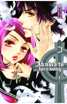 Akuma to love song t3