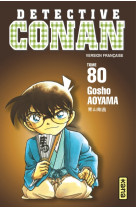 Détective conan - tome 80