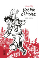 Intégrale une vie chinoise - tome 0