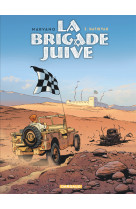 La brigade juive - tome 3 - hatikvah