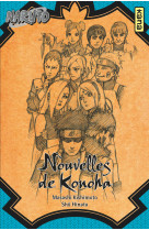 Naruto - romans - tome 8 - nouvelles de konoha