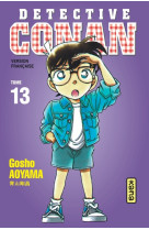 Détective conan - tome 13