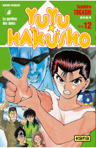 Yuyu hakusho - tome 12