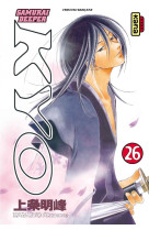 Samurai deeper kyo - tome 26