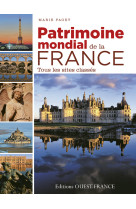 Patrimoine mondial de la france