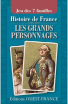 Jeu des 7 familles : histoire de france les grands personnages