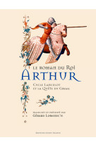 Le roman du roi arthur