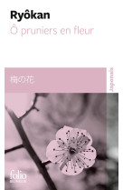 ô pruniers en fleur/ume no hana