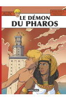 Le démon du pharos