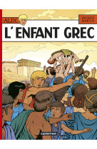 L'enfant grec