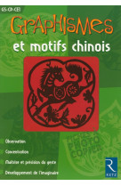 Graphismes et motifs chinois