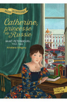 Catherine, princesse de russie