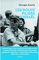 Les douze piliers d'israël