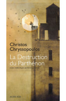 La destruction du parthénon