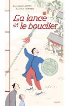 La lance et le bouclier