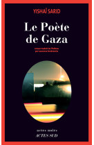 Le poète de gaza