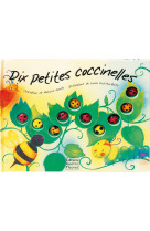 Dix petites coccinelles