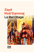 Le bel otage