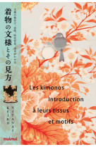 Les kimonos - introduction à leurs tissus et motifs