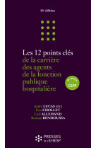 Les 12 points clés de la carrière des agents de la fonction publique hospitalière