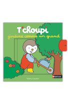 T'choupi jardine comme un grand