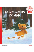 Le nounours de noël