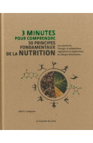 3 minutes pour comprendre 50 principes fondamentaux de la nutrition