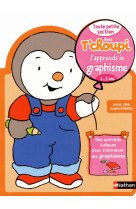 Avec t'choupi - j'apprends le graphisme tps