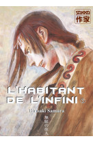 L'habitant de l'infini