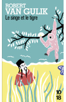 Le singe et le tigre