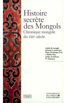 Histoire secrète des mongols