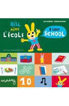 Bill aime l'école / i love school